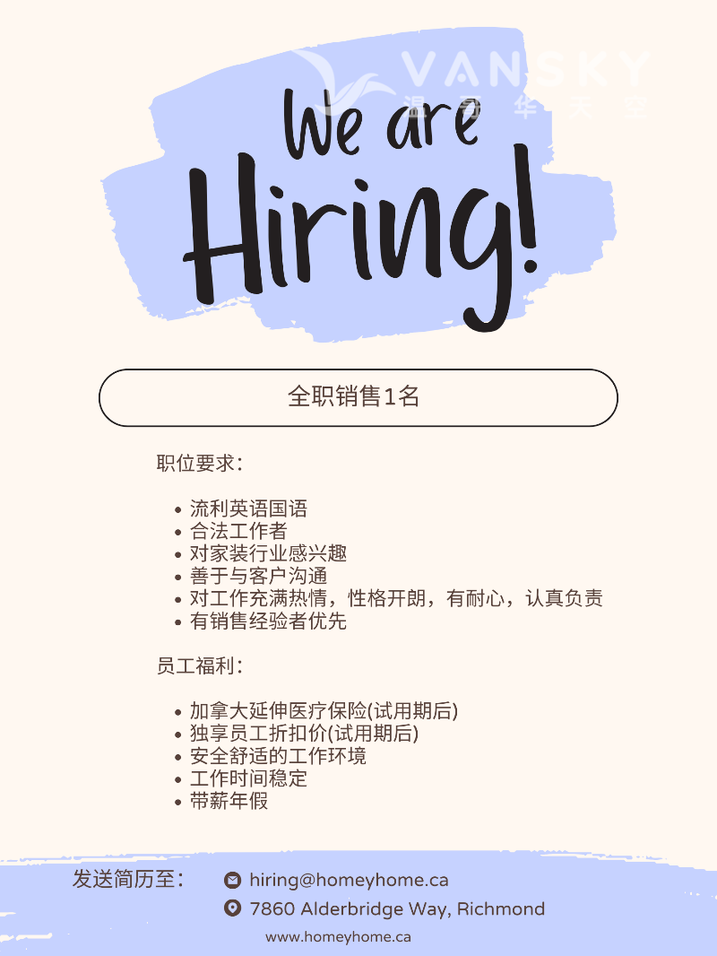 250313143215_Blue Beige Modern Illustration Job Vacancy Poster.png